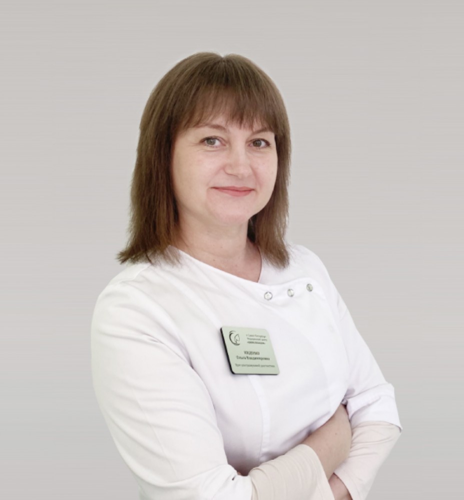 Киденко Ольга Владимировна